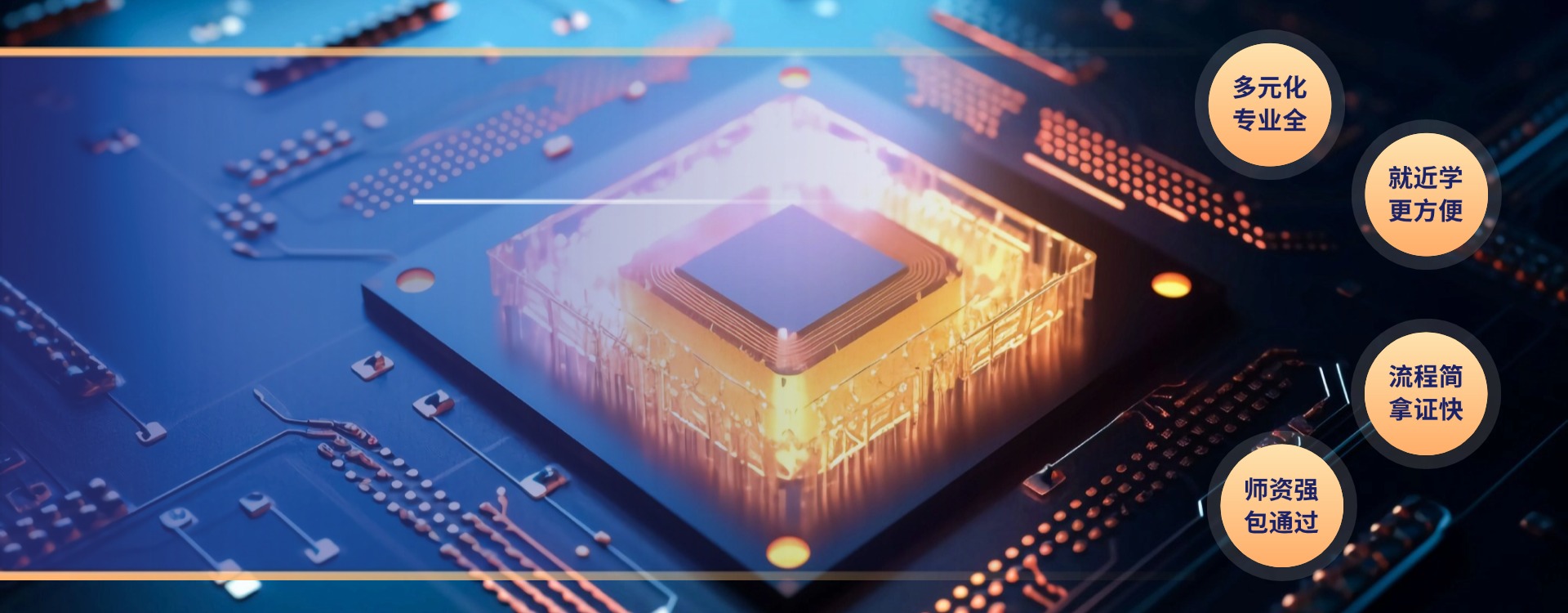 官方指定授權(quán)培訓機構(gòu)